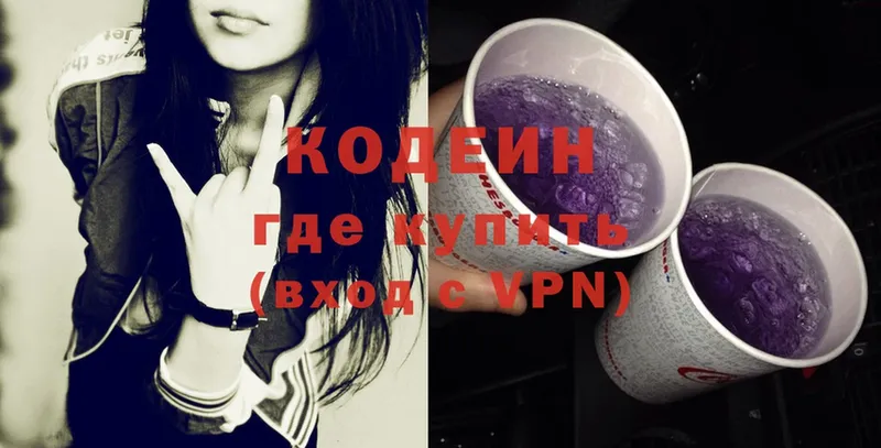 blacksprut маркетплейс  Нарьян-Мар  Codein Purple Drank 