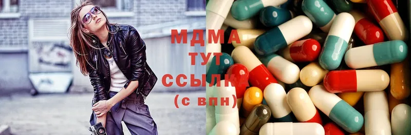 MDMA VHQ  мега сайт  Нарьян-Мар  купить закладку 